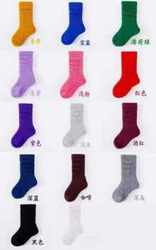 Kids slouch socks